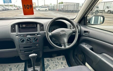 Toyota Probox I, 2009 год, 659 000 рублей, 15 фотография