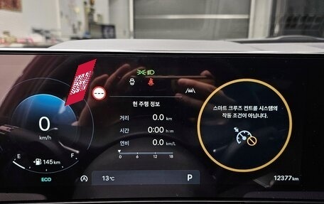 Hyundai Sonata VIII, 2023 год, 2 600 000 рублей, 5 фотография