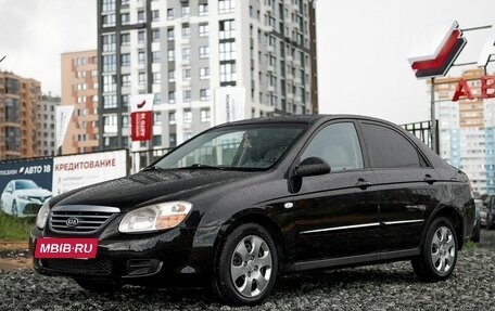 KIA Cerato I, 2007 год, 550 000 рублей, 2 фотография