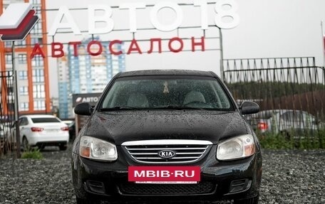 KIA Cerato I, 2007 год, 550 000 рублей, 3 фотография
