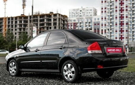 KIA Cerato I, 2007 год, 550 000 рублей, 7 фотография