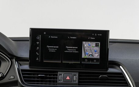 Audi Q5, 2021 год, 4 399 000 рублей, 22 фотография