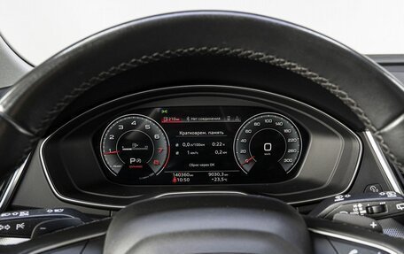Audi Q5, 2021 год, 4 399 000 рублей, 27 фотография