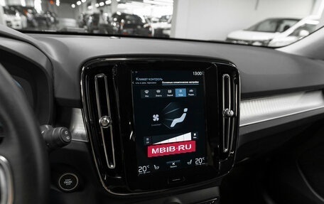 Volvo XC40 I, 2021 год, 2 600 000 рублей, 19 фотография