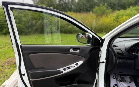 Hyundai Solaris II рестайлинг, 2012 год, 650 000 рублей, 14 фотография