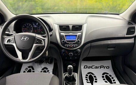 Hyundai Solaris II рестайлинг, 2012 год, 650 000 рублей, 25 фотография