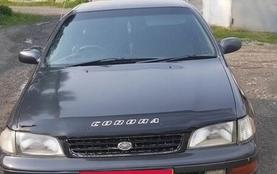 Toyota Corona IX (T190), 1992 год, 250 000 рублей, 1 фотография