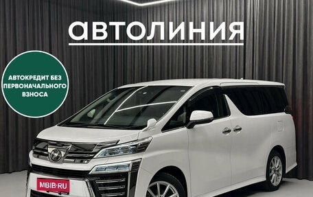 Toyota Vellfire II, 2019 год, 4 200 000 рублей, 1 фотография