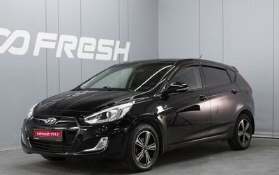 Hyundai Solaris II рестайлинг, 2013 год, 990 000 рублей, 1 фотография
