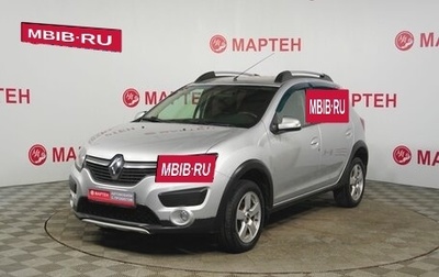 Renault Sandero II рестайлинг, 2017 год, 1 125 000 рублей, 1 фотография