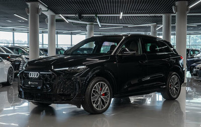 Audi Q5, 2026 год, 6 250 000 рублей, 1 фотография