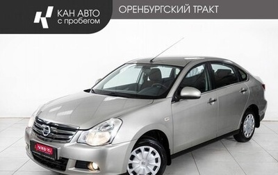 Nissan Almera, 2014 год, 640 000 рублей, 1 фотография