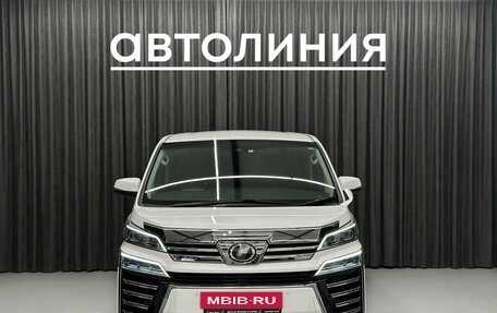 Toyota Vellfire II, 2019 год, 4 200 000 рублей, 2 фотография