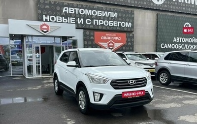 Hyundai Creta I рестайлинг, 2019 год, 1 730 000 рублей, 1 фотография
