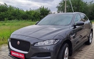 Jaguar F-Pace, 2020 год, 3 150 000 рублей, 1 фотография