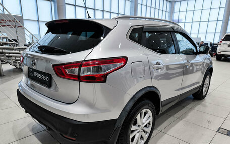 Nissan Qashqai, 2015 год, 1 680 000 рублей, 9 фотография