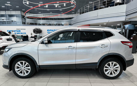 Nissan Qashqai, 2015 год, 1 680 000 рублей, 12 фотография