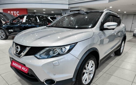 Nissan Qashqai, 2015 год, 1 680 000 рублей, 5 фотография