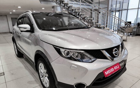 Nissan Qashqai, 2015 год, 1 680 000 рублей, 7 фотография