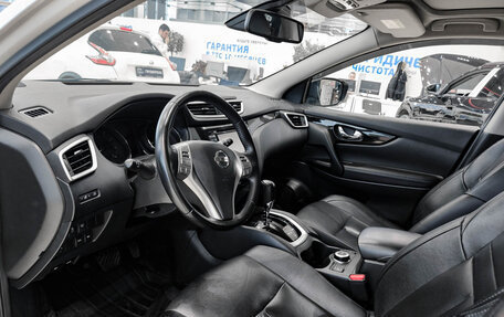 Nissan Qashqai, 2015 год, 1 680 000 рублей, 20 фотография