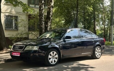 Audi A6, 1998 год, 480 000 рублей, 1 фотография