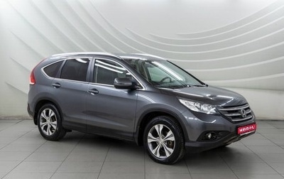 Honda CR-V IV, 2013 год, 1 998 000 рублей, 1 фотография
