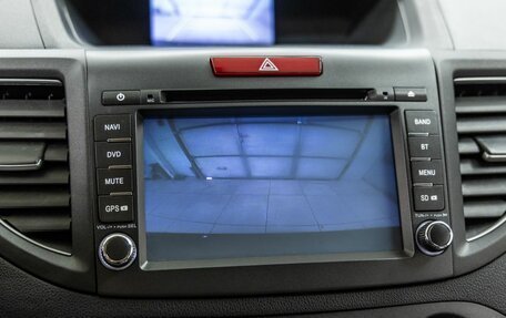 Honda CR-V IV, 2013 год, 1 998 000 рублей, 20 фотография