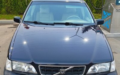 Volvo V70 III рестайлинг, 1999 год, 620 000 рублей, 1 фотография