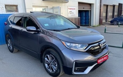 Honda CR-V IV, 2022 год, 3 590 000 рублей, 1 фотография