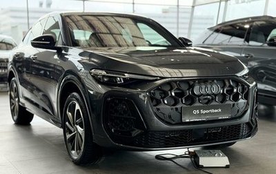 Audi Q5, 2025 год, 8 498 000 рублей, 1 фотография