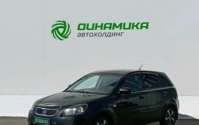 KIA Rio II, 2010 год, 495 000 рублей, 1 фотография
