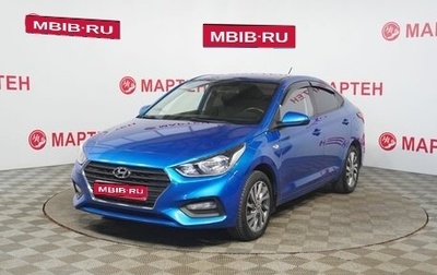 Hyundai Solaris II рестайлинг, 2019 год, 1 580 000 рублей, 1 фотография