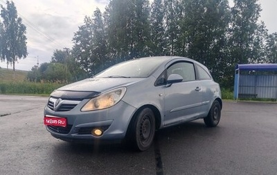 Opel Corsa D, 2007 год, 240 000 рублей, 1 фотография
