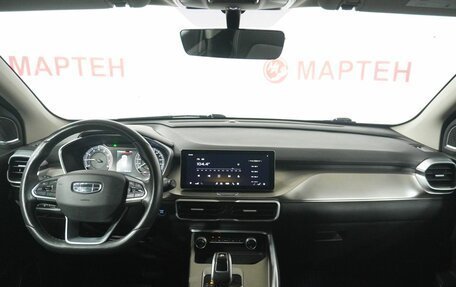 Geely Coolray I, 2021 год, 1 485 000 рублей, 15 фотография