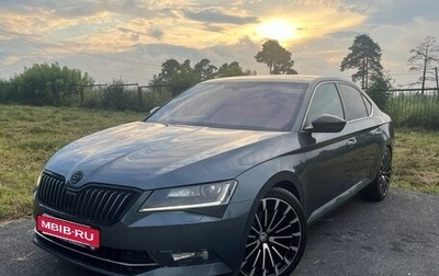 Skoda Superb III рестайлинг, 2018 год, 2 199 000 рублей, 1 фотография