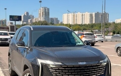 Geely Atlas, 2024 год, 2 450 000 рублей, 1 фотография