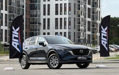 Mazda CX-5 II, 2026 год, 2 740 000 рублей, 1 фотография