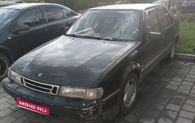 Saab 9000 I, 1995 год, 150 000 рублей, 1 фотография