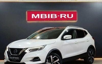 Nissan Qashqai, 2020 год, 2 000 000 рублей, 1 фотография