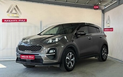 KIA Sportage IV рестайлинг, 2020 год, 2 399 000 рублей, 1 фотография