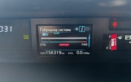 Toyota Prius Alpha I (ZVW40/41), 2015 год, 2 300 000 рублей, 27 фотография