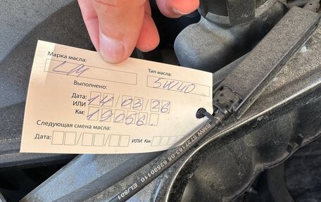 BMW X2, 2024 год, 5 499 000 рублей, 26 фотография