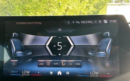 BMW X2, 2024 год, 5 499 000 рублей, 40 фотография