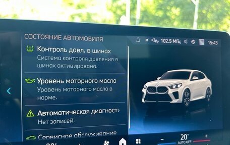 BMW X2, 2024 год, 5 499 000 рублей, 38 фотография