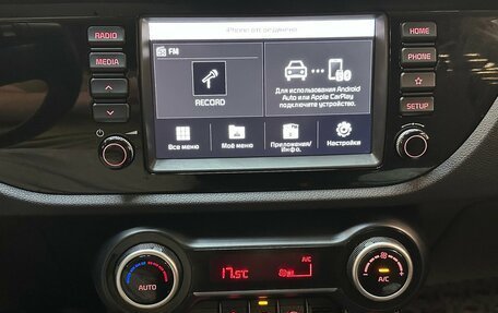 KIA Rio IV, 2018 год, 985 000 рублей, 7 фотография