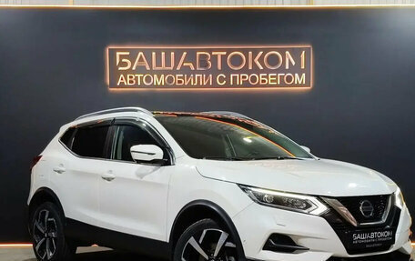 Nissan Qashqai, 2020 год, 2 000 000 рублей, 3 фотография