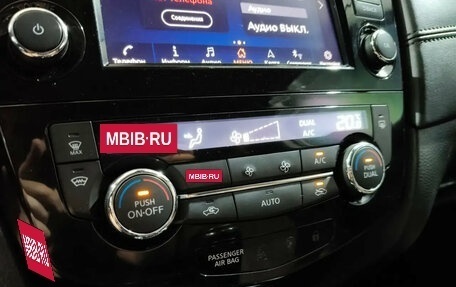 Nissan Qashqai, 2020 год, 2 000 000 рублей, 12 фотография
