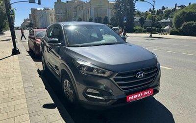 Hyundai Tucson III, 2016 год, 1 850 000 рублей, 1 фотография