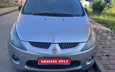 Mitsubishi Grandis, 2003 год, 620 000 рублей, 1 фотография