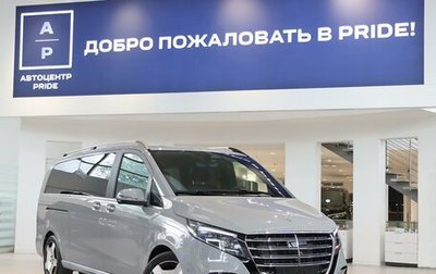 Mercedes-Benz V-Класс, 2026 год, 14 100 000 рублей, 1 фотография